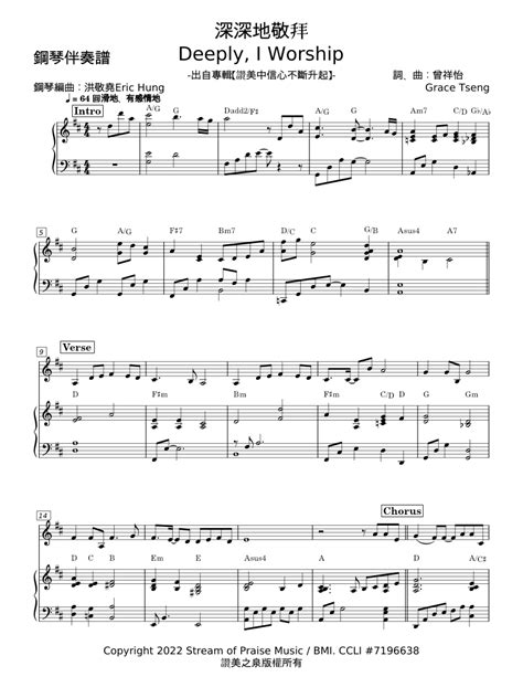 Misc Praise Songs .